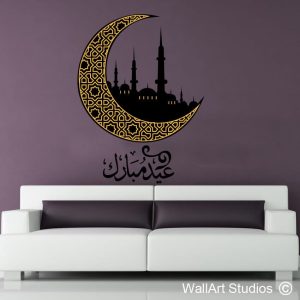 Eid Mubarak Mosaic Crescent Moon Wall Tattoo